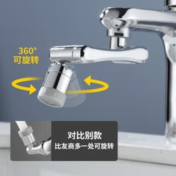 image-Basin universal faucet 1080-degree lifting anti-splash nozzle toilet washing face brushing teeth rotating extension mechanical arm