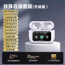 image-Huaqiangbei A9pro Bluetooth Headphones - ANC Touch Screen