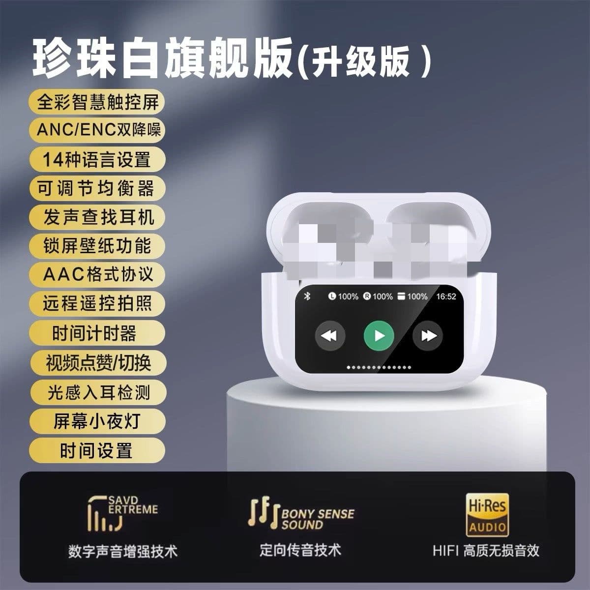 image-Huaqiangbei A9pro Bluetooth Headphones - ANC Touch Screen