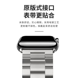 image-Xia Yang Universal Apple Watch 7 Steel Strap - Silver 42mm