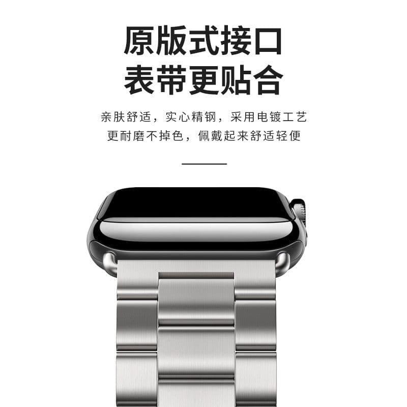 image-Xia Yang Universal Apple Watch 7 Steel Strap - Silver 42mm