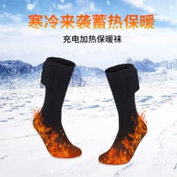 image-There is a wolf Heating Socks USB Rechargeable Black