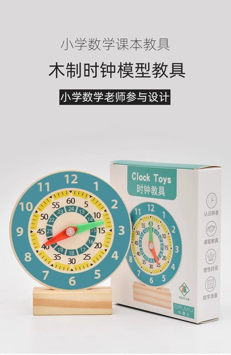 image-Little Naughty Bean Wooden Learning Clock - Kids Time Model, 4-6 Years