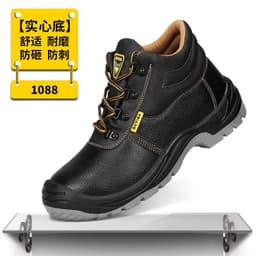 image-Safety Work Shoes Men High-Top Steel Toe Anti-Smash