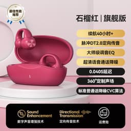 image-Wireless Bluetooth Sports Headset J01 - Ear Clip Type, IPX5 Waterproof, 8+ Hours Battery