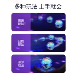 image-Flying Ball Toy - Blue Remote Control Gyro