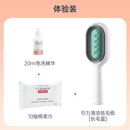 image-Pet Comb Grooming Brush - Cat Hair Removal