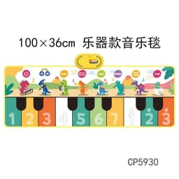 image-Cool Play Piano Music Blanket - 100cm Crawling Mat