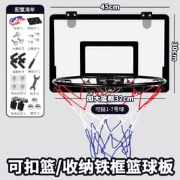 image-Foldable basketball hoop shooting home indoor No. 7 basketball hoop children's wall-mounted silent basketball hoop without punching