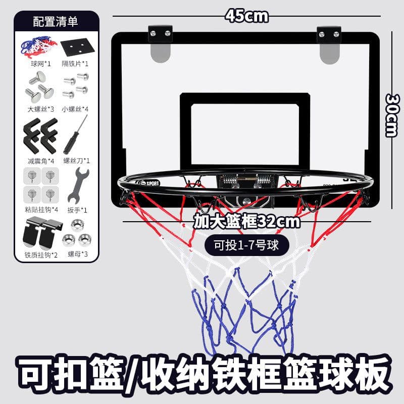 image-Foldable basketball hoop shooting home indoor No. 7 basketball hoop children's wall-mounted silent basketball hoop without punching