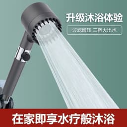 image-Kanchi Shower Head 102 - Black Spray Mist