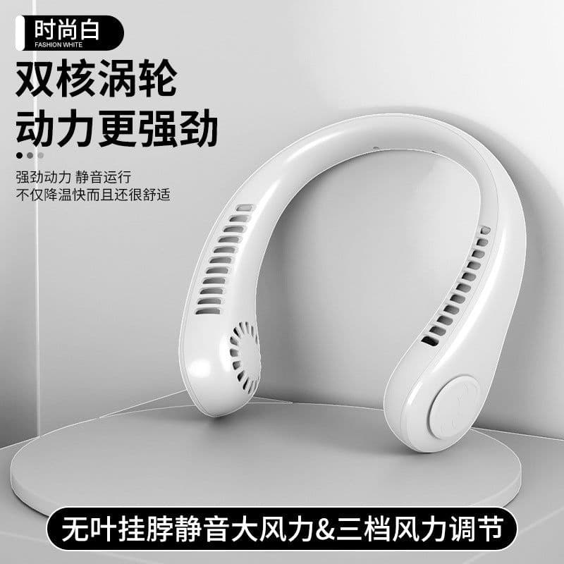 image-ZDJ Hanging Neck Fan - Bladeless USB Portable
