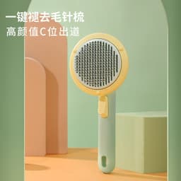 image-UFO Flying Saucer Self-Cleaning Comb for Cat Dog Hair Removal - Pear White
