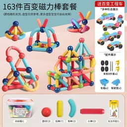 image-Yi Bo Magnetic Building Blocks Set - 326 Pieces