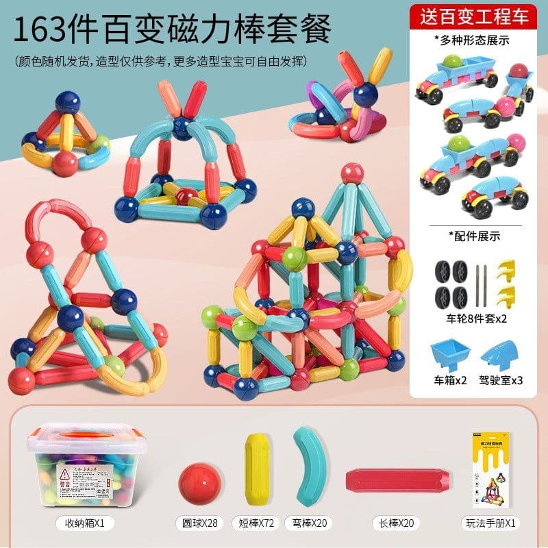 image-Yi Bo Magnetic Building Blocks Set - 326 Pieces