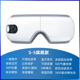 image-Cross-border eye protection device eye massager vibrating eye heating massage eye mask wholesale air pressure eye massager