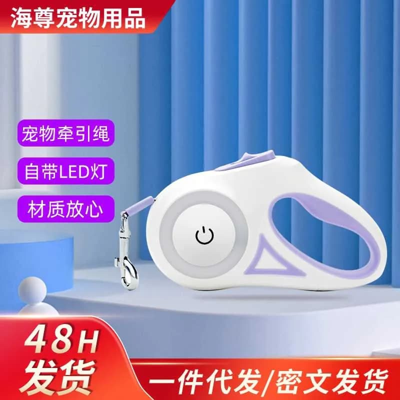 image-LED Retractable Dog Leash 5m Luminous