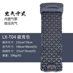 image-Outdoor Camping Inflatable Sleeping Pad 590g TPU