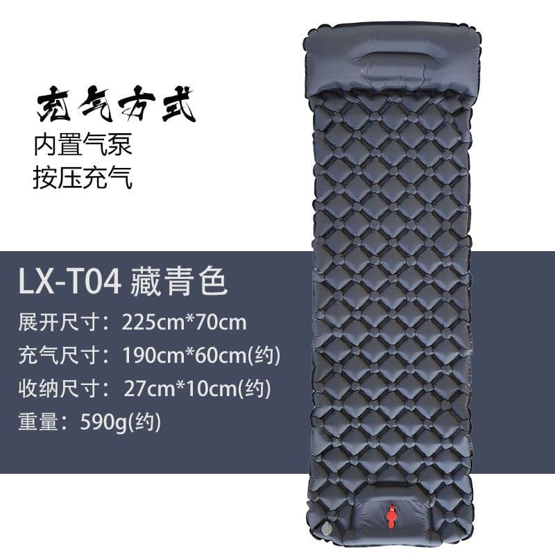 image-Outdoor Camping Inflatable Sleeping Pad 590g TPU