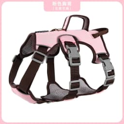 image-Pet Harness Small Medium Dog Reflective Leash
