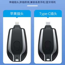 image-Portable Pink Mini Emergency Charger with 80% Efficiency, Ultra-Thin Mobile Power