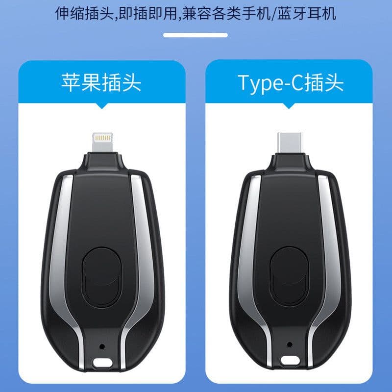image-Portable Mini Power Bank 1200mAh Pink Keychain