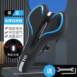 image-Xinwei Bicycle Saddle - Silicone Hollow Seat