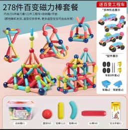 image-Factory Direct Magnetic Building Blocks For Kids 7 14 Sticks Puzzle Toy