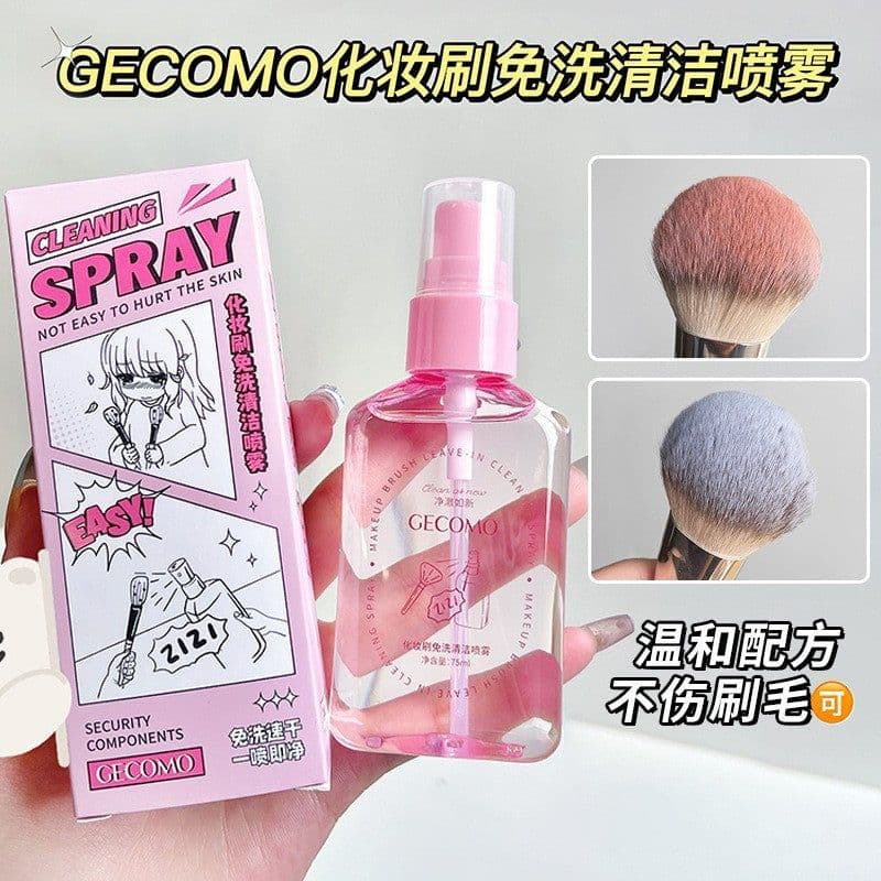 image-GECOMO Silicone Folding Makeup Brush Cleaner