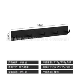 image-304 Stainless Steel Kitchen Hook - 6 Black Rows - 30kg Weight