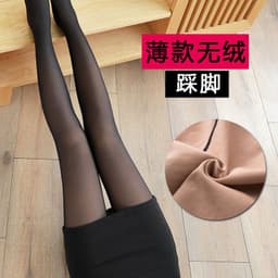 image-Coffee Translucent Fleece Leggings - Thickened High Waist