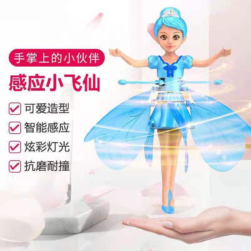 image-Flying Fairy Doll RC Aircraft - Blue Induction Toy