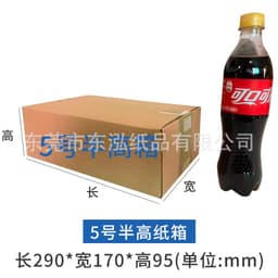 image-Factory direct supply special hard postal carton logistics rectangular packing box express delivery large moving carton spot wholesale