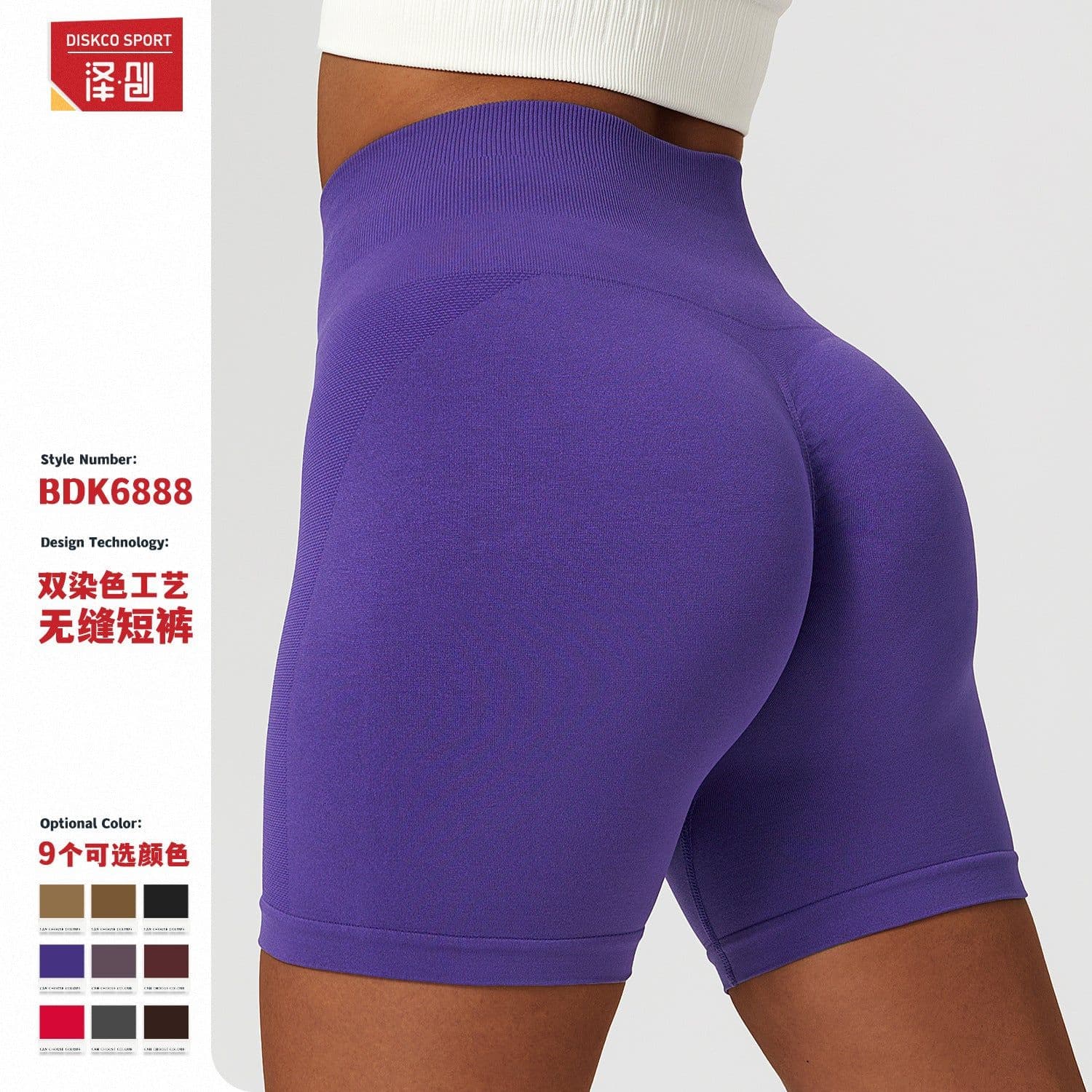 image-Yoga Shorts - Summer Running Tights, Breathable High Waist, Versatile Sports Pants, Far Mountain Ash