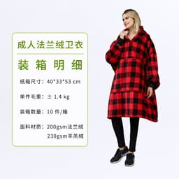 image-D&H Hooded Fleece Sweater - Avocado Large