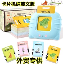 image-Ning Yuan Early Education Machine - English Pink