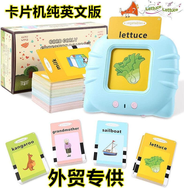 image-Ning Yuan Early Education Machine - English Pink