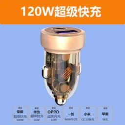 image-New Huawei Fast Charging Mini Car Adapter 240W Type-C Fast Charging
