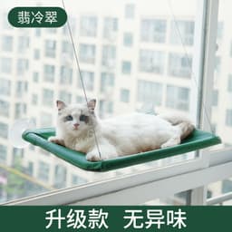 image-Pet Hammock - Suction Cup Cat Nest - Mint Green - Washable