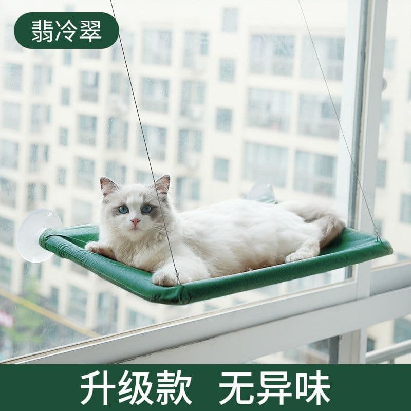 image-Pet Hammock - Suction Cup Cat Nest - Mint Green - Washable