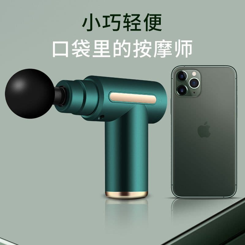 image-MINI fascia gun ladies creative pocket machine portable meridian massager electric health equipment mini fascia gun