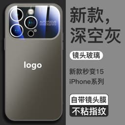 image-iPhone 14 Max Frosted Case - Mirror Lens Film