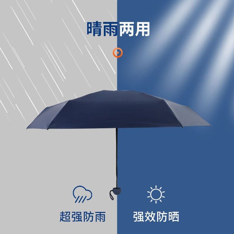 image-Five-Fold Sun Umbrella - UV Protection UPF50+