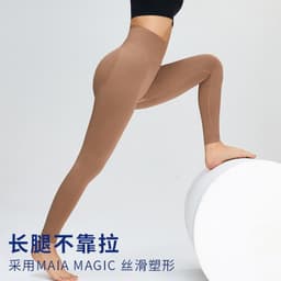 image-High Waist Yoga Leggings - Nude Spandex Fitness Pants XL