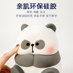 image-Teacher Rake Paipai Lamp Internet celebrity giant panda night light silicone lamp night light creative gift to heal, cute and relieve stress