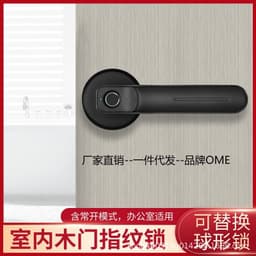 image-Priduo Smart Lock 130 - Fingerprint Door Lock