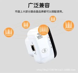 image-XMT WiFi Repeater 300Mbps Wireless Extender