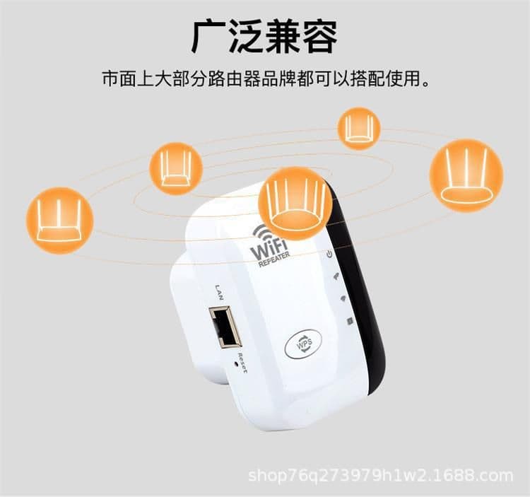 image-XMT WiFi Repeater 300Mbps Wireless Extender