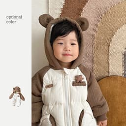image-Baby Winter Quilted Jumpsuit - Brown Hooded Fleece 100cm