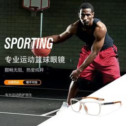 image-Sports glasses men's playing basketball anti-slip anti-sweat anti-blue light flat mirror can be equipped with myopia glasses frame frame wholesale
